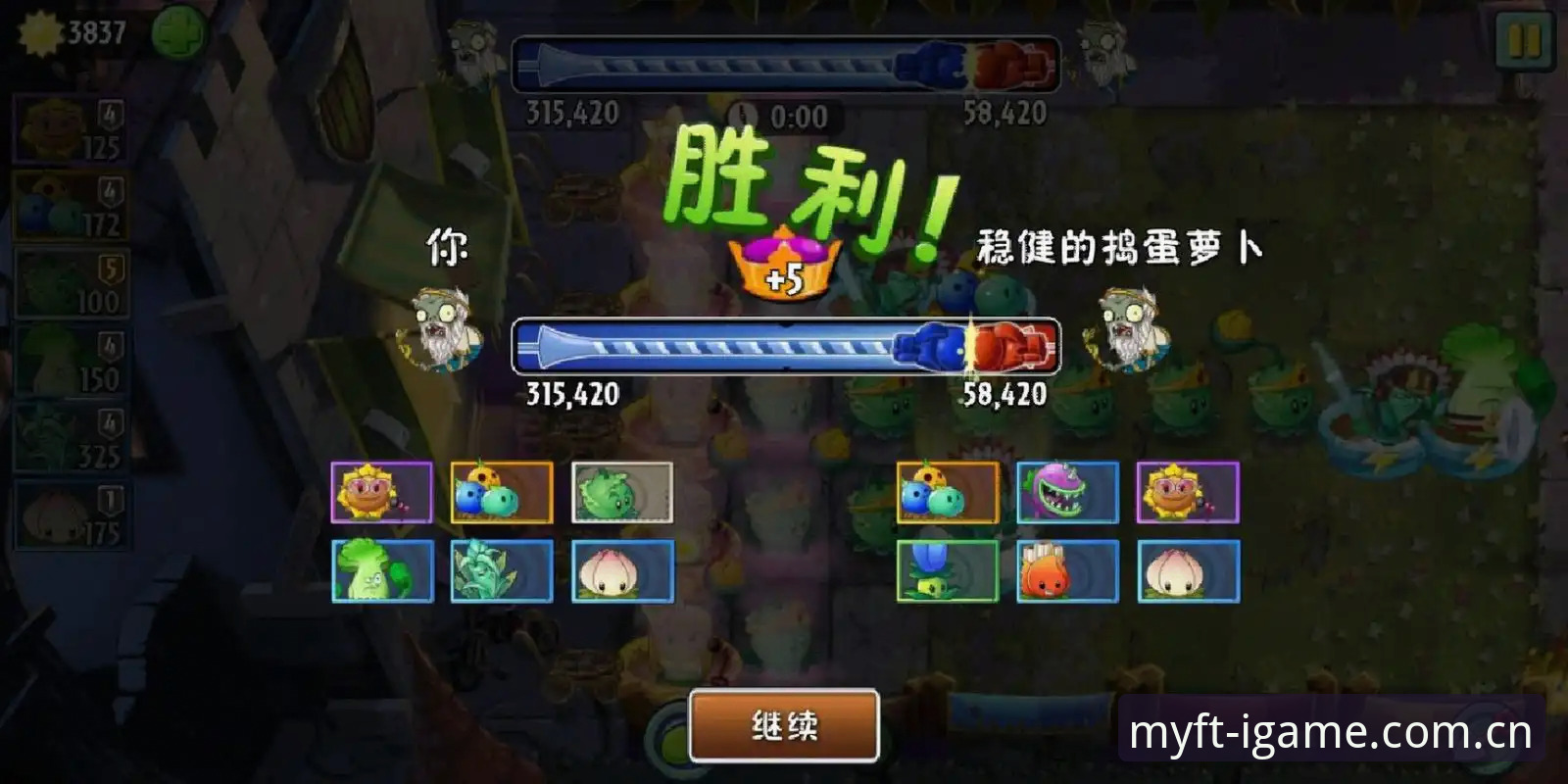 爱游戏登录通道CN对比：新版与旧版的真实差距在哪？