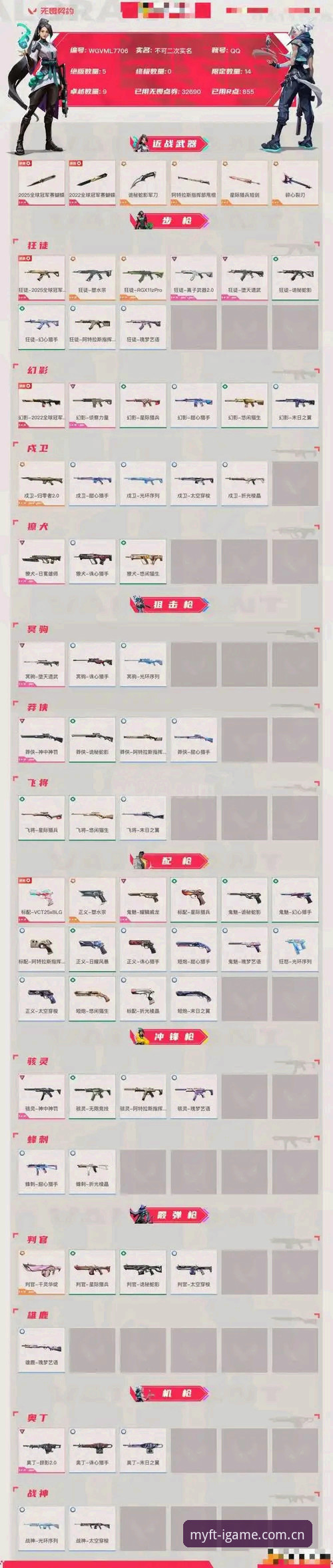 爱游戏娱乐IGame乐趣星球自定义设置全攻略：从下载到MYFT数据追踪一条龙