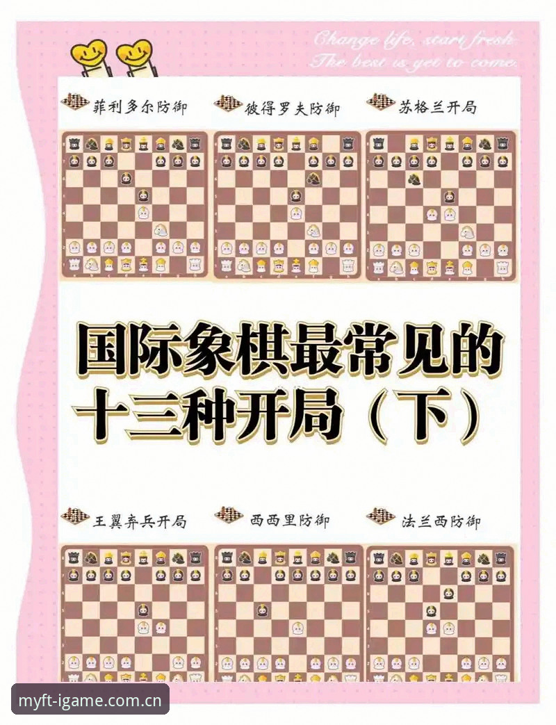 进佛罗伦萨？米雷蒂这盘棋的3个关键看点