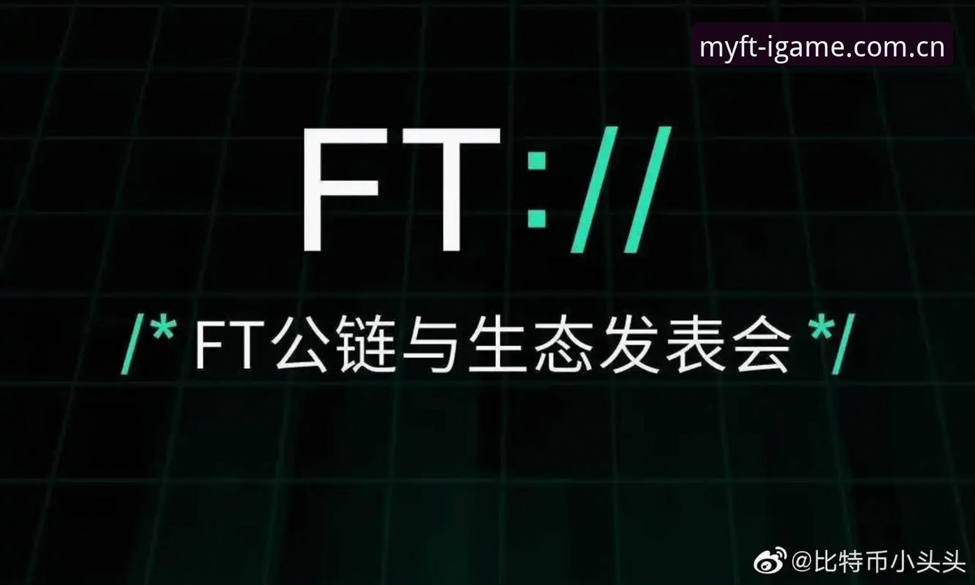 爱游戏娱乐2026IGame最新版本全面解析：MYFT自定义功能与下载指南
