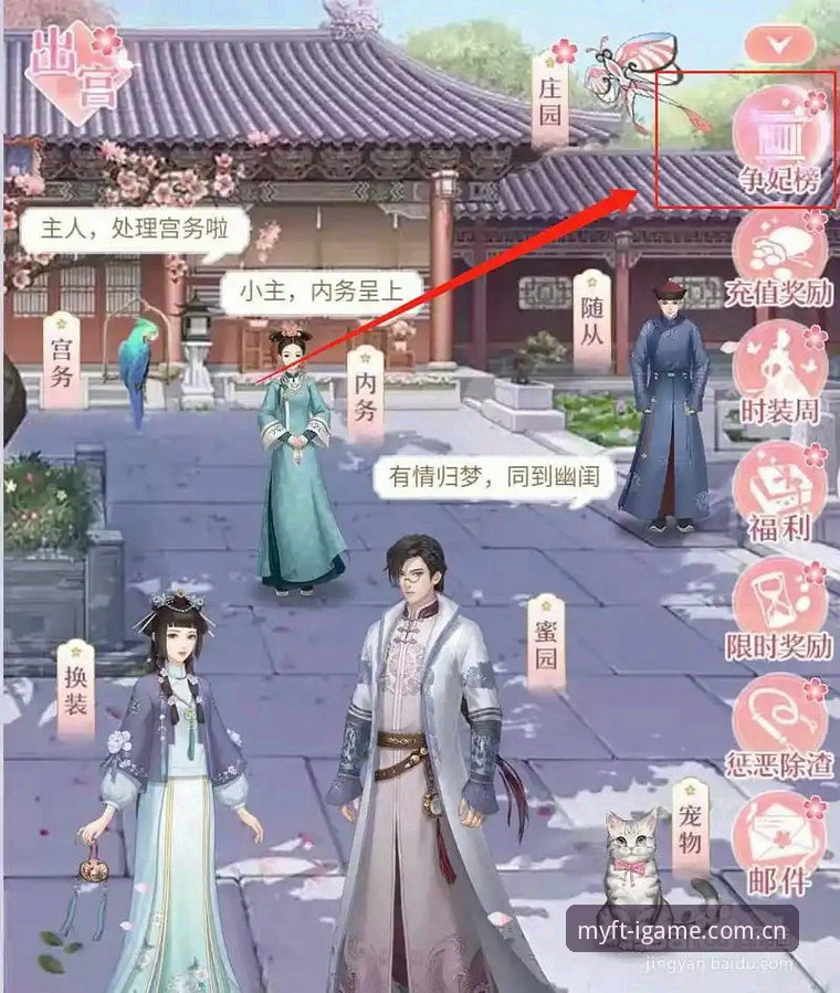 爱游戏登录通道CN对比：新版与旧版的真实差距在哪？