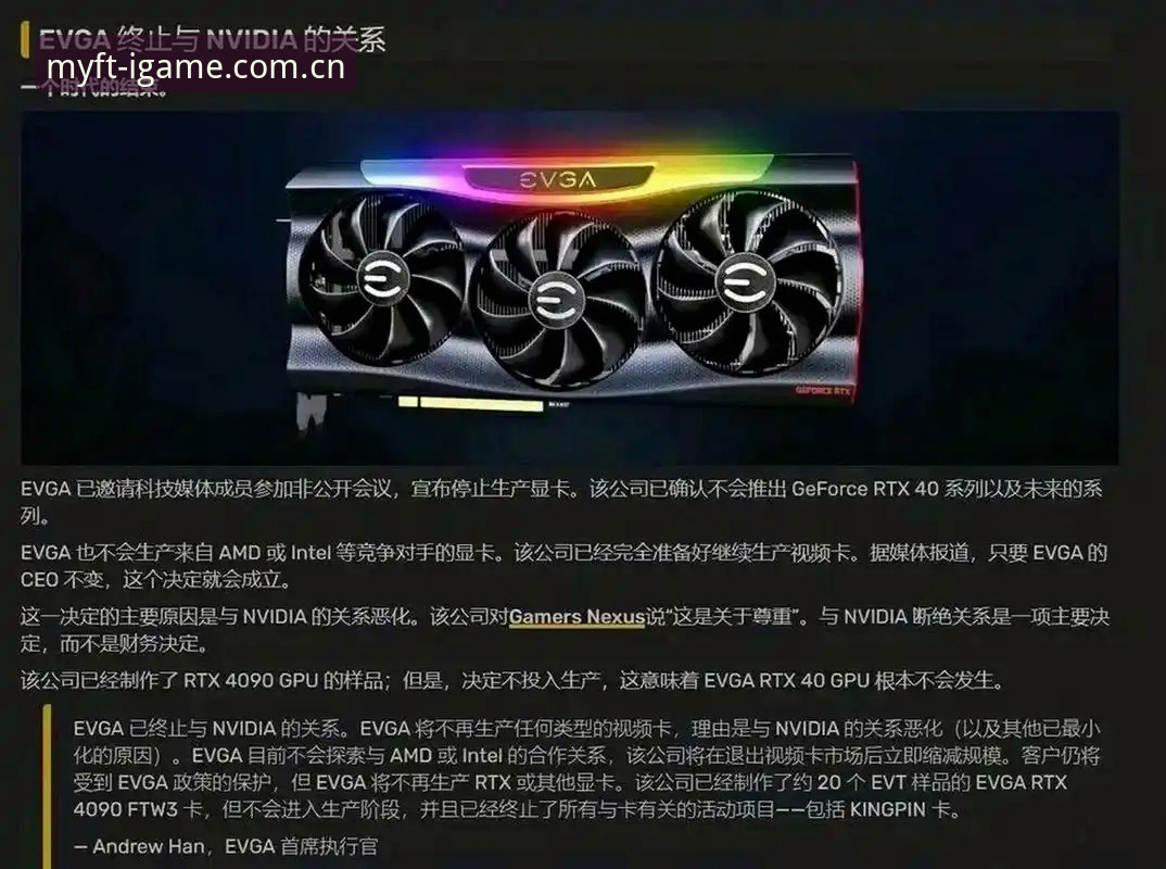 揭秘IGame官方正版安装：你踩过的坑，有人替你填平了