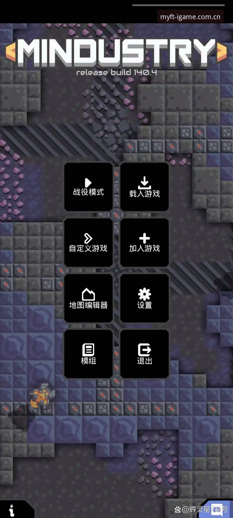 爱游戏下载 vs 传统应用商店：谁更适合你的自定义游戏需求？