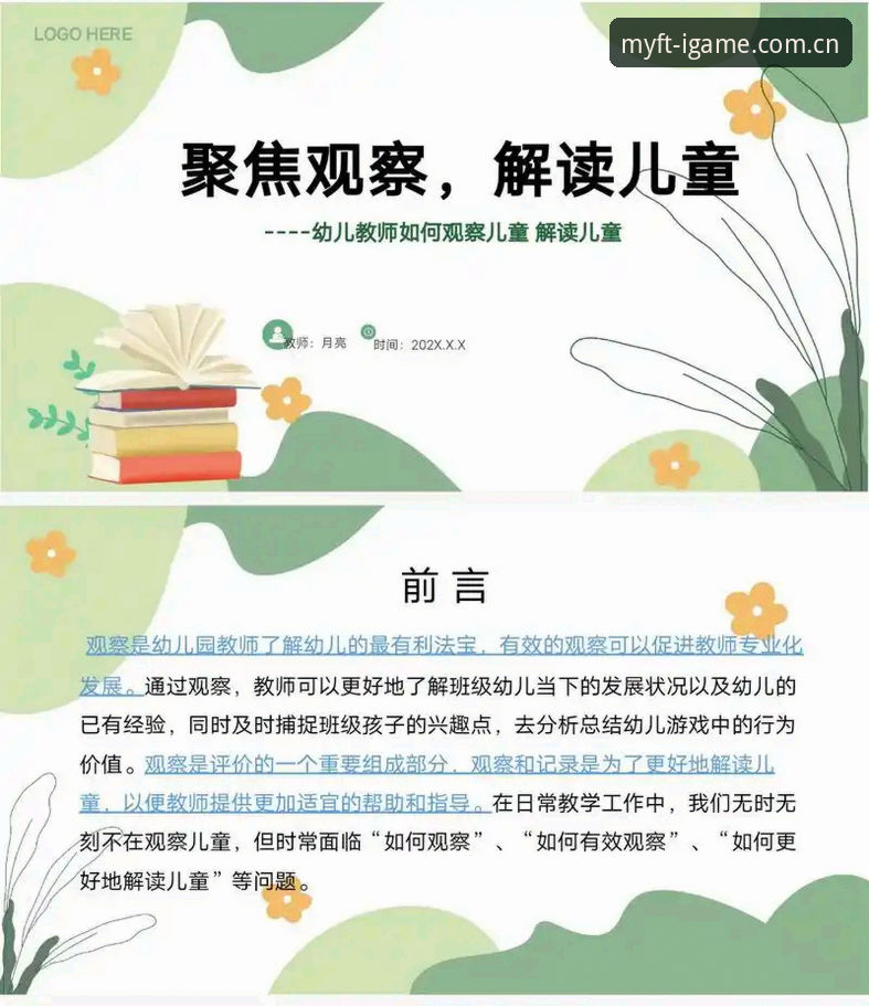 第三批禁足名单实用解读：爱游戏乐趣星球赛事数据观察指南